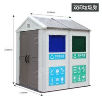 야외 쓰레기 분리수거장 대형 학교 캠핑장 방수 지붕형, 02.쓰레기 칸 2개
