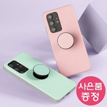 SM-G991 / 갤럭시S21 5G 마카롱 톡 슬라이드 카드2장 수납 범퍼 휴대폰 케이스 + 깜짝사은품