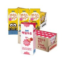 매일유업 바나나는 원래 하얗다190ml 24팩+딸기우유200ml 24팩, 3세트