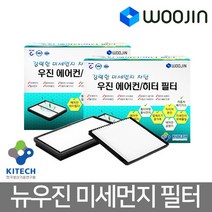우진필터 뉴우진 미세먼지필터 에어컨필터, 현대 YF소나타/ 하이브리드 MH18
