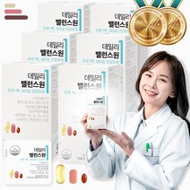 하루1팩 데일리밸런스원(3개월) 전문가가만든 rTG오메가3+밀크씨슬+루테인은 한 번에