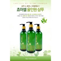 쵸이셀 올인원샴푸