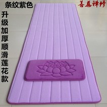 절 부처님 기도 108배 명상 방석 사찰 스님 법당 본당 매트