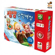 행복한바오밥 셈셈 눈썰매장
