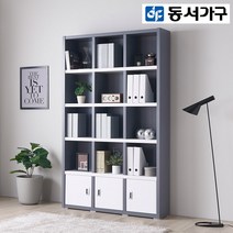 동서가구 LV 피츠 엘 오픈책장 정면책상 10종, 선택8.(918069)-메이틀화이트