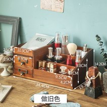 수입 빈티지 서랍장 리빙 박스 가구 정리함 서랍 장 화장품 수납 보석함 옷, 테이블수납함 빈티지컬러