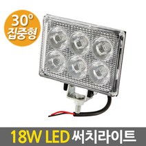 E.T.Shop 차량용 써치라이트 써치등 작업등 화물차 후미등 후진등 안개등 집어등, 18W직사각집중형(18WLEDsearchlight-square)