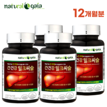 가이아 간건강 밀크씨슬 실리마린 90정 3개월분 간에좋은 음식 식품 밀크시슬 영양제 회식 야근 직장인 남자 여자 건강식품, 4병