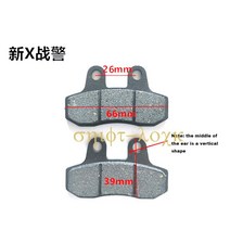 전기 자전거 부품 자동차 오토바이 전방 후방 디스크 브레이크 패드 50cc 125cc 150cc 250cc Taotao Honda CBR CRF CTCT CBX 스쿠터 원티드, 23 W