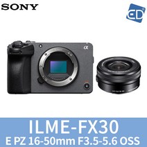 소니정품 풀프레임 캠코더 FX30 바디/시네마라인 ILME-FX30 / ED, 02 소니 FX30/ E PZ 16-50mm OSS