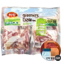 하림 닭 다리살 1.5kg + 아이스박스 + 드라이아이스 + 사은품 코스트코, 1개