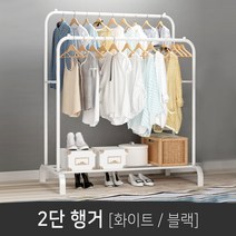 2단 행거 시스템 옷장 옷가게 의류 매장 옷방 스탠드 옷걸이 원룸 자취 방 다이소 홈쇼핑 매장용 옷걸이 방 낮은 사무실, 블랙