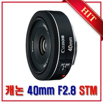 캐논 정품 EF 40mm F2.8 STM 단렌즈 k, 블랙