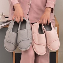 릴렉스 슬리퍼(2103)/여자/성인/어른/실내화/사무실/병원/요양원/산후조리원/층간소음/신발/선물, 릴렉스 슬리퍼(2103) 핑크 260