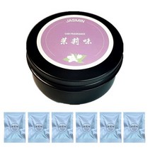 차량용 디퓨져 자동차 디퓨저 프로펠러 향수 부드러운 실리콘 유니버설 자동 에어컨 향기, 6개 재스민
