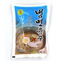 이동천 냉면육수350g (아이스팩 박스포함가), 1개, 350g