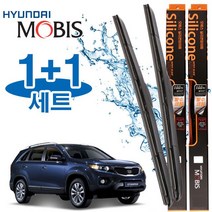 쏘렌토R 와이퍼 600mm500mm 현대모비스 와이퍼 세트