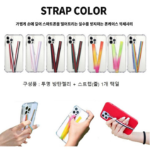 오너클랜 DD1) 갤럭시S6 G920 방탄+디시킨 컬러 라인줄