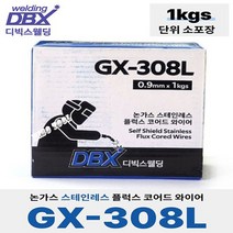 gx-308l 가격비교 Best20