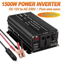 순수정현파 인버트 인버터 파워뱅크 DC 12V AC 220V 순수 사인파 1000W/1500W/2200W/2600W/3000W LED 전압계 변환기 변압기 범용 EU 소켓, 1000W, 12V 50Hz, 1000W