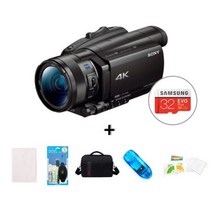[소니] FDR-AX700 방송용카메라 4K 32G메모리 5종 패키지