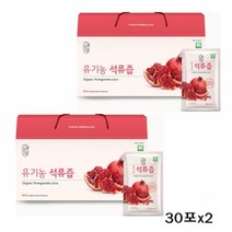 유기농 석류 즙/터키 석류과즙 농축액 과채 쥬스/60포