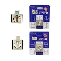 슬라이락 방충망 안전 잠금 장치 G-105 G-105-1 범죄 예방 보안, ( G-105-1 )
