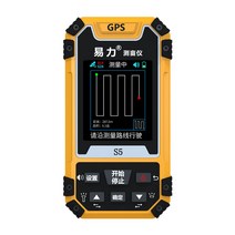 gps측량기 토지계측 에이커 농지 토지측량 측정기, S5 휴대용 자동차 자동 슬로프+데이터내보내기