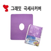 피지오 경락배개 자국방지베개 극세사 마사지 안면
