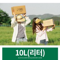 10L/우분/퇴비/비료/거름/밑거름/분갈이 흙/홈가드닝/친환경퇴비/친환경비료/분갈이/식물영양제/농약사/유기질비료/발효퇴비/화분영양제/원예용품/정원용품/화초영양제/정원가꾸기/화단