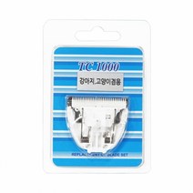 리케이 꼬마 바리깡 TC-1000 전용날 화이트