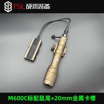 슈어파이어 후레쉬 전술 써치라이트 SUREFIRE 컴벳라이트 밀리터리 LED, 2.샌드