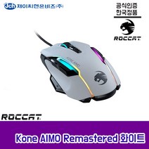 로켓 콘 아이모 리마스터 화이트 유선마우스, 단품, 단품