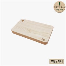친환경편백아트 프리미엄 편백 통원목 무절 라운드 홀 도마