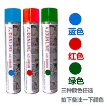 페인트칠 주차공간 도로 트랙 농구장 선 그리기 작업장 도로분사 셀프 주차선 도색 차선, 수입 페인트, 청적록색