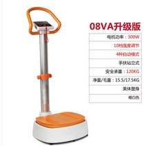 헬스장 덜덜이 쉐이크 보드 스트레칭 운동 기구 진동, 옐로우