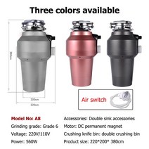 음식물분쇄기 음식물처리기 음쓰 음식물 쓰레기 처리기 무선공기 스위치 쓰레기 처리 프로세서 분쇄기 스테인레스 스틸 그라인더 슈레더 주방 어댑터, Air switch A8+AU