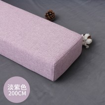 침대 틈새 쿠션 매트리스 쇼파 사이 막이, 200cm  라일락