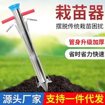 씨앗 파종기 콩 갈퀴 땅콩 감자 고추 씨뿌리기 옥수수 참깨 들깨, 직경 10cm 더블 풋 레인지 측정기