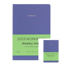 2023 오피셜 워크룸 위클리 다이어리 25절 베리날짜형 주간 A5 직장인다이어리 데일리다이어리