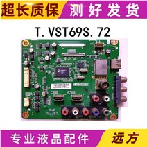 TH L42B68CD L50B68CD 마더보드 T.V ST69S 72 LG 스크린 LC420DUE, 한개옵션0