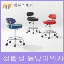 국산 작업 보조 카운터 높낮이조절의자 등받이 환의자 병원 진찰용 미용실의자, A-160검정