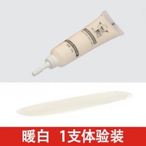 1+1 카페인트 자동차페인트 차량용페인트 클리어붓펜 가구 리 터치업 페인트 펜 나무 문 바닥 페인트 데스크탑 리 재료 성 나무 페인트, f 1 개, 20g