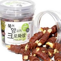 저지방 북어 양고기 간식 200g/ 사랑간식 훈련간식, 상세페이지 참조