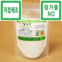 현미가루 쌀농부 (국산) 현미가루(고운생가루) 300g (현미 분쇄+포장+직접제조)