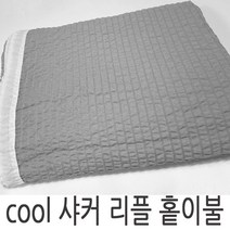 지구촌 [국산] 쿨 샤커 리플 홑이불 여름용 빅사이즈 BE110 시원한 얇은 이불 시어서커 플라워 레트로 학생 휴대용 침구 침대, -06번