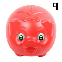 [우수상품]^^&&^^+++ 탤런트 돼지저금통 대 17x15x12cm 원조 옛날 피그 동전 지폐 금고 저축