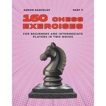(영문도서) 160 Chess Exercises for Beginners and Intermediate Players in Two Moves Part 7 Paperback, Andon Rangelov, English, 9798201503123