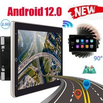 안드로이드올인원 안드로이드 12.0 자동차 라디오 스테레오 MP5 플레이어 GPS 와이파이 블루투스 플레이어 자동 라디오 회전식 수직 스크린 터치 2 din 멀티미디어, 1G 16G