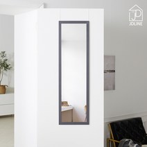 제이디라인 문걸이거울 원룸 드레스룸 전신거울, 그레이